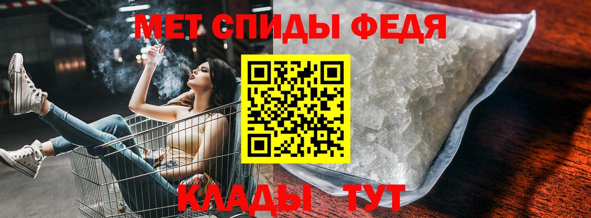 АМФЕТАМИН 97% Благовещенск