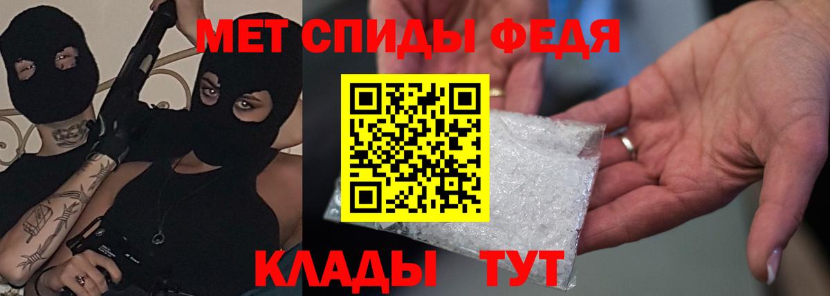 Амфетамин  Вход с VPN  Благовещенск  АМФЕТАМИН Розовый 