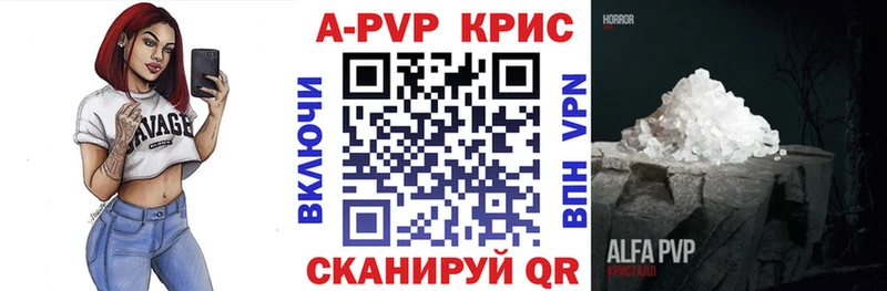 A-PVP СК  Благовещенск 