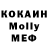 Cocaine VHQ Mikhail Vereteshkin