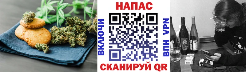магазин наркотиков Благовещенск Печенье с ТГК марихуана