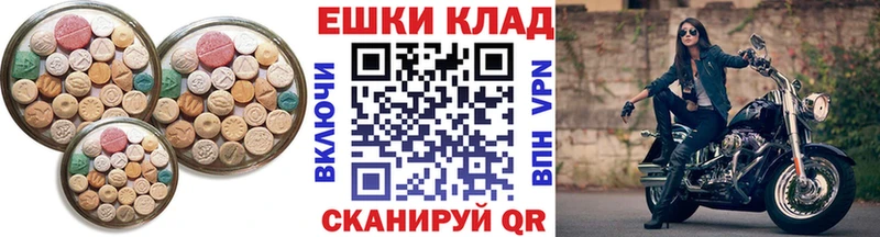 Экстази ешки Благовещенск