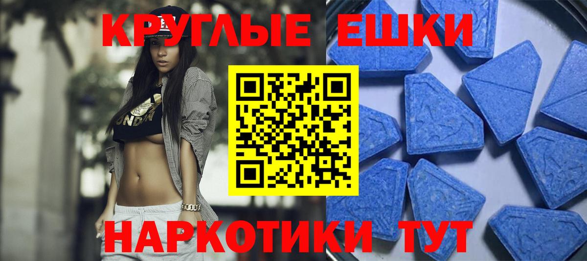 Экстази Cube  Вход с VPN  Благовещенск 