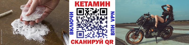 Кетамин ketamine blacksprut ТОР Благовещенск