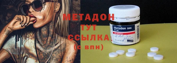 марихуана Семикаракорск