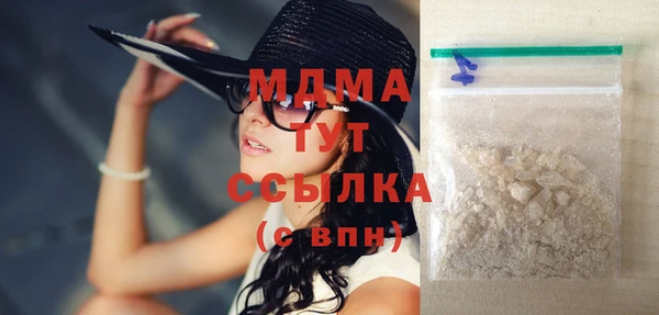 МДПВ Абдулино