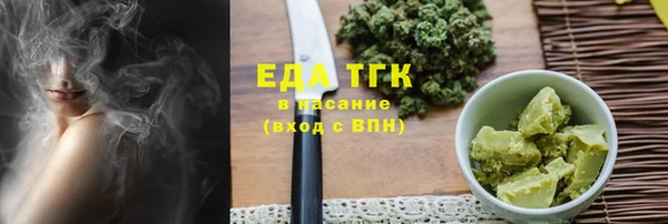 скорость Абинск