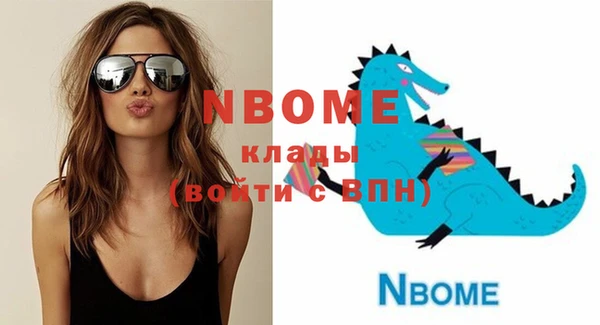 синтетический гашиш Семёнов