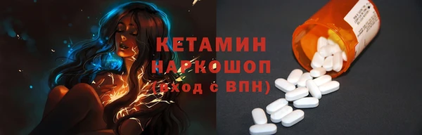 стафф Семилуки