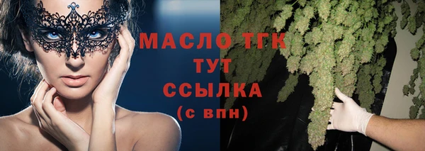 синтетический гашиш Семёнов