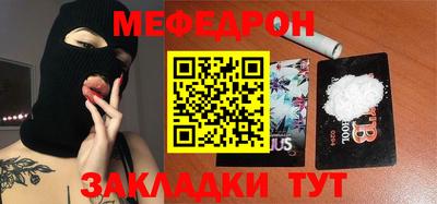 МДМА Гусиноозёрск
