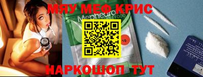 МДМА Гусиноозёрск