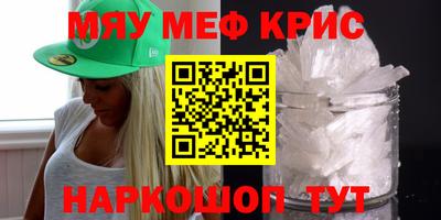 МДМА Гусиноозёрск