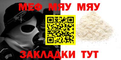 метадон Гусь-Хрустальный