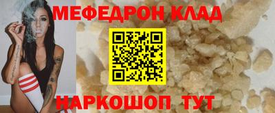 МДМА Гусиноозёрск