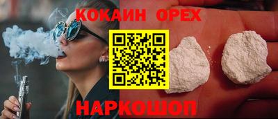 метадон Гусь-Хрустальный