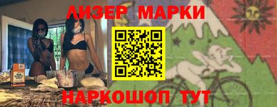 метадон Гусь-Хрустальный