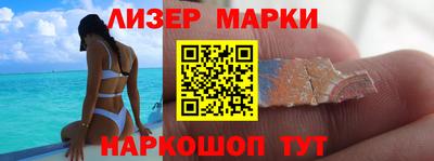 МДМА Гусиноозёрск
