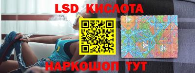 МДМА Гусиноозёрск