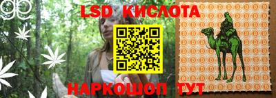mdma Гусев