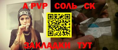 метадон Гусь-Хрустальный