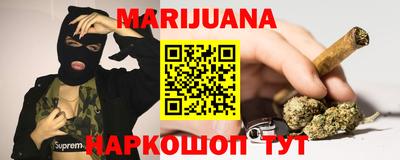 МДМА Гусиноозёрск