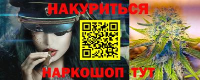 метадон Гусь-Хрустальный