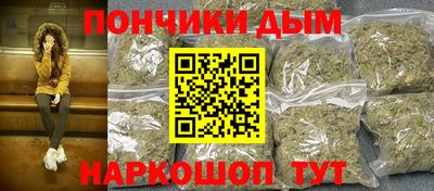 МДМА Гусиноозёрск