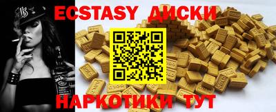 mdma Гусев