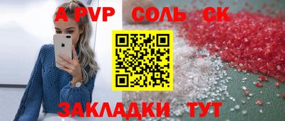 mdma Гусев