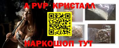 метадон Гусь-Хрустальный