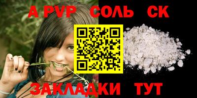МДМА Гусиноозёрск