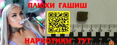МДМА Гусиноозёрск