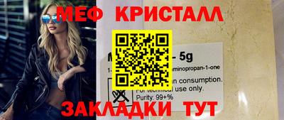 метадон Гусь-Хрустальный