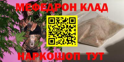 МДМА Гусиноозёрск