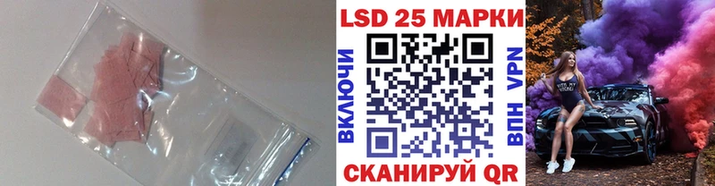 LSD-25 экстази ecstasy  Благовещенск 