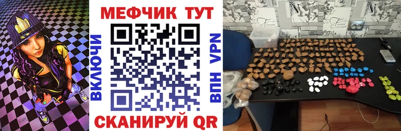 МЯУ-МЯУ мука  Благовещенск 