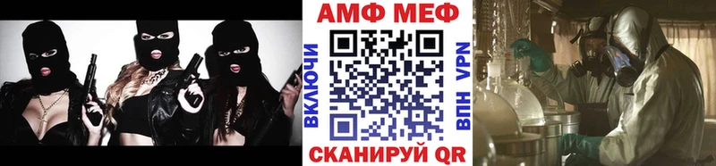 закладка  нарко площадка формула  Метамфетамин Декстрометамфетамин 99.9%  Благовещенск  ОМГ ОМГ tor 