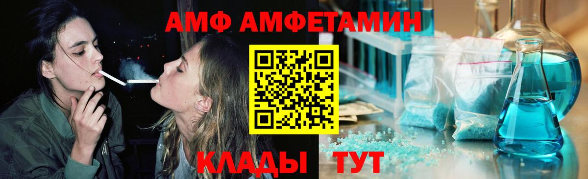 Первитин Декстрометамфетамин 99.9% Благовещенск