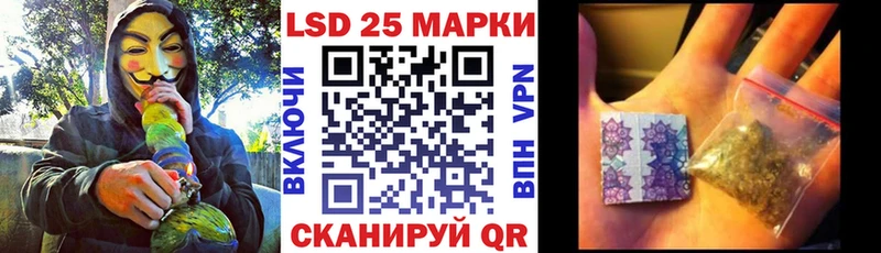 Марки N-bome 1500мкг  Благовещенск 