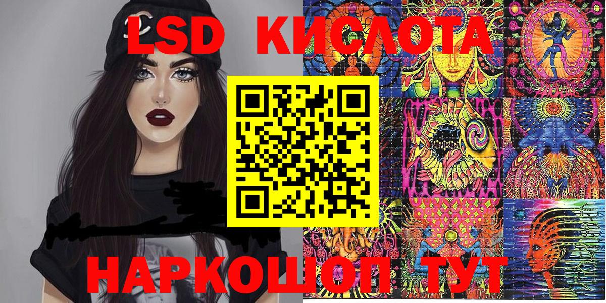 Наркотические марки 1500мкг  Наркотические марки 1500мкг  Марки N-bome  Благовещенск  Вход с VPN 