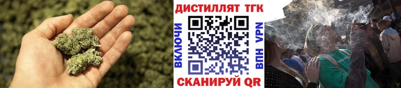 Дистиллят ТГК гашишное масло Благовещенск