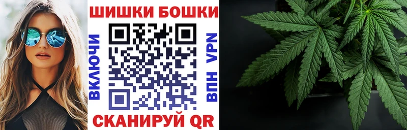 Каннабис сатива  купить наркотик  Благовещенск 